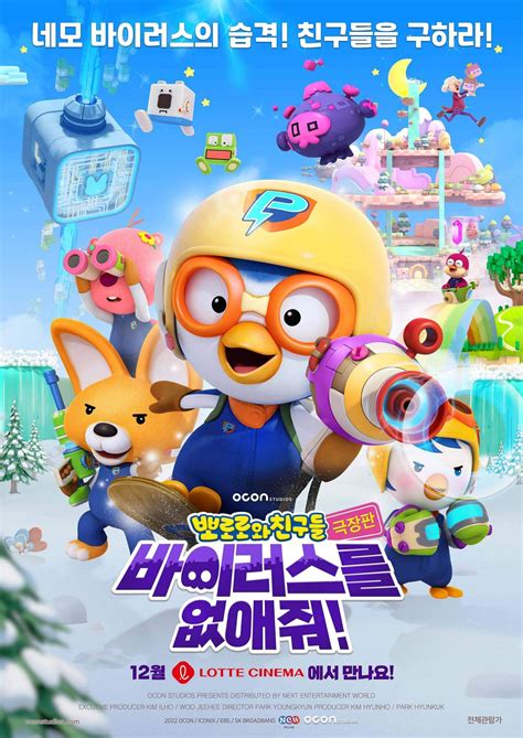 pororo movie|More.